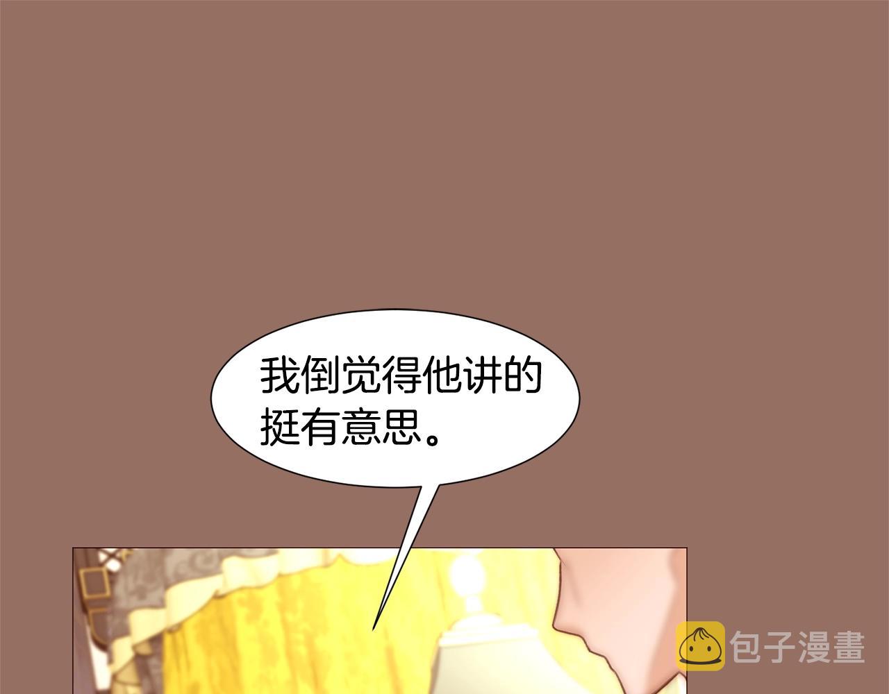 第76话 突变68