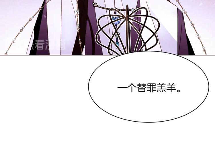 第37话 替罪羊59
