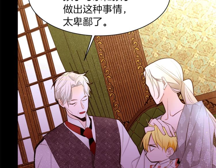 第54话 光环17