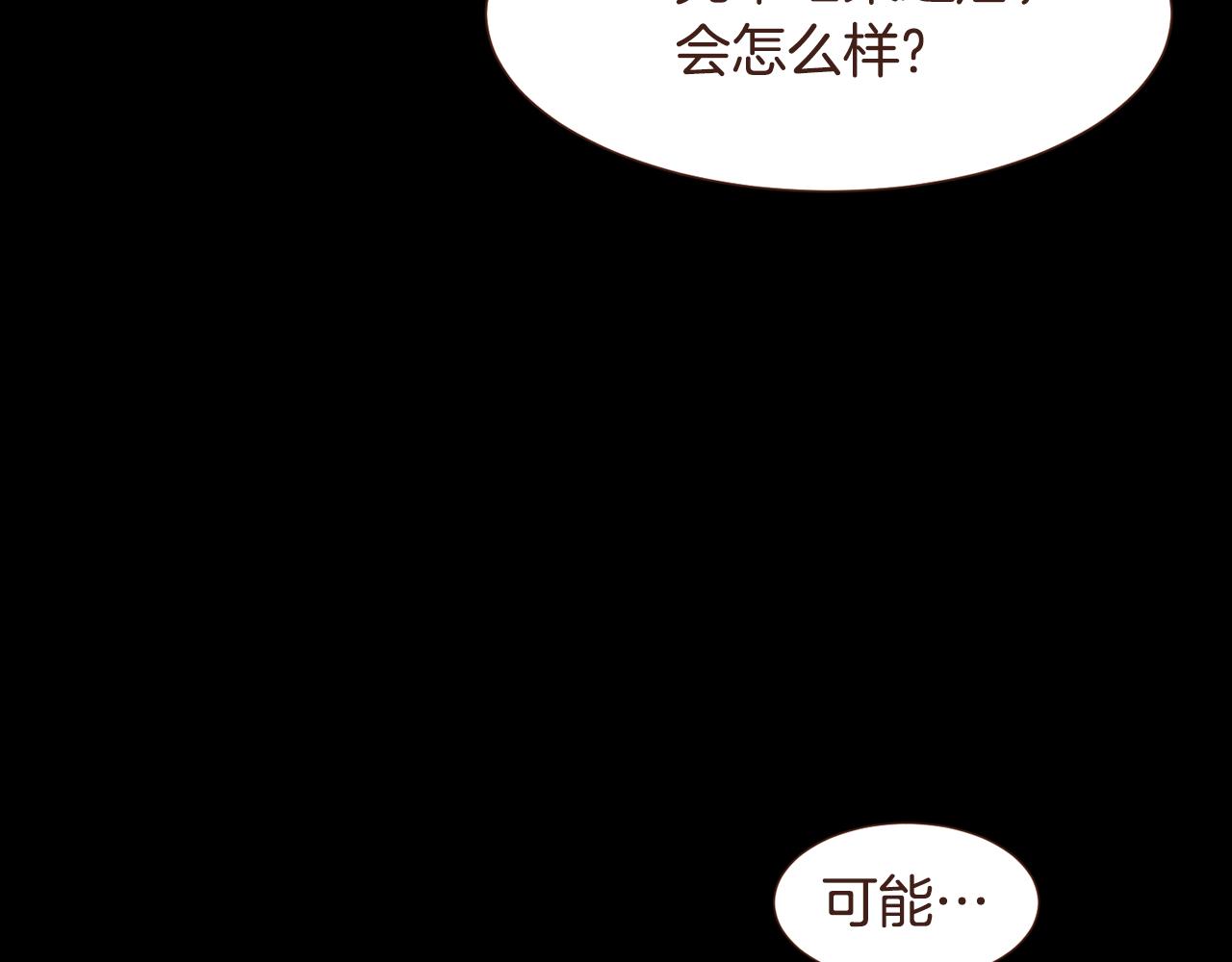 第99话骂醒卡乐斯106