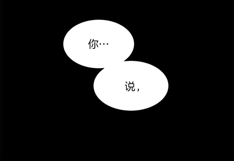 第29话 神采奕奕92