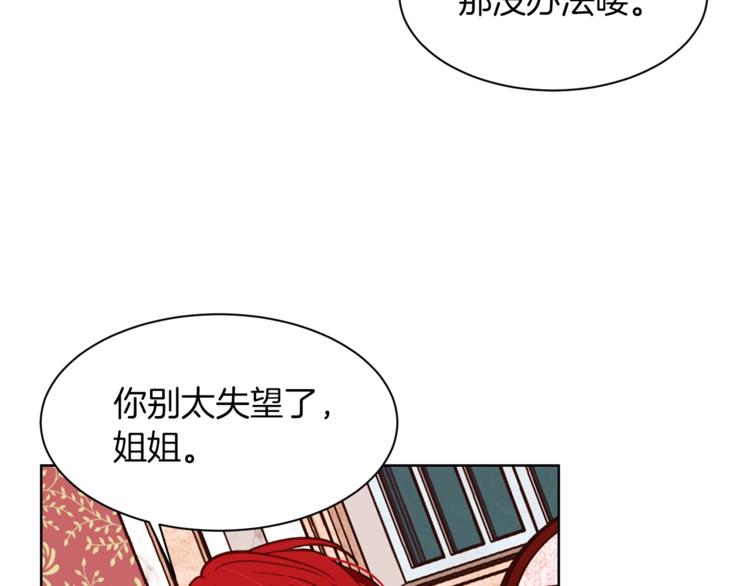 第25话 你们在就好15