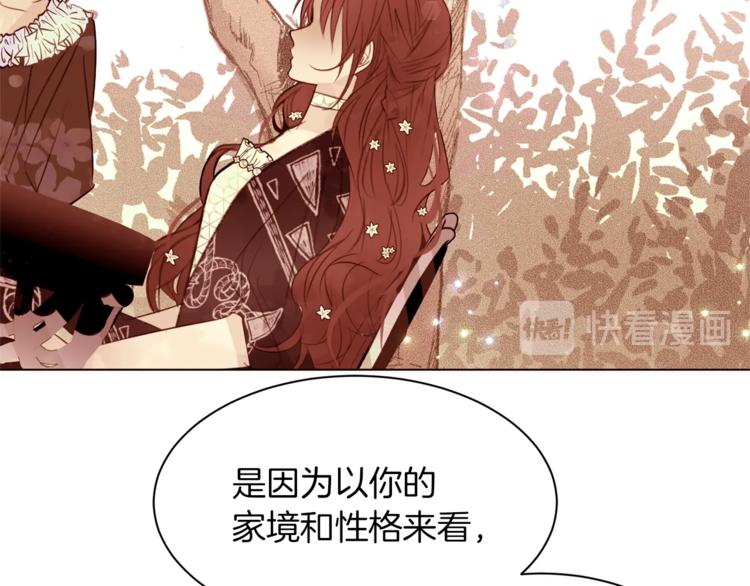 第31话 相信我26