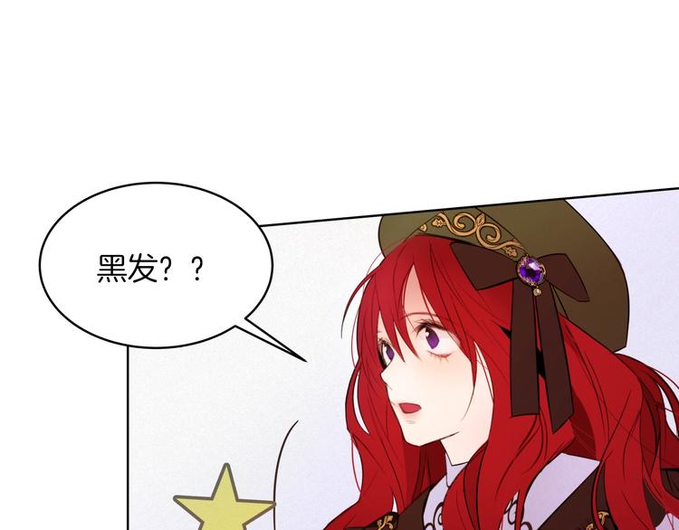 第1话 难道是穿越？134