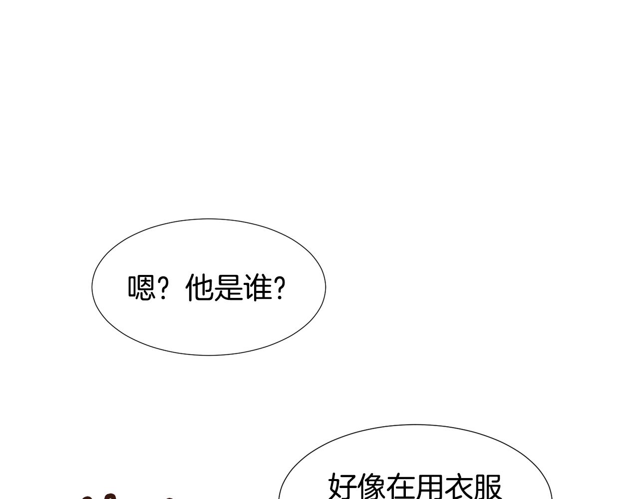 第84话 怪人作案149