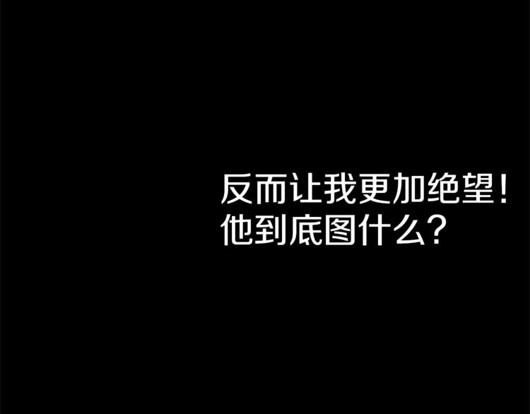 第34话 温柔23