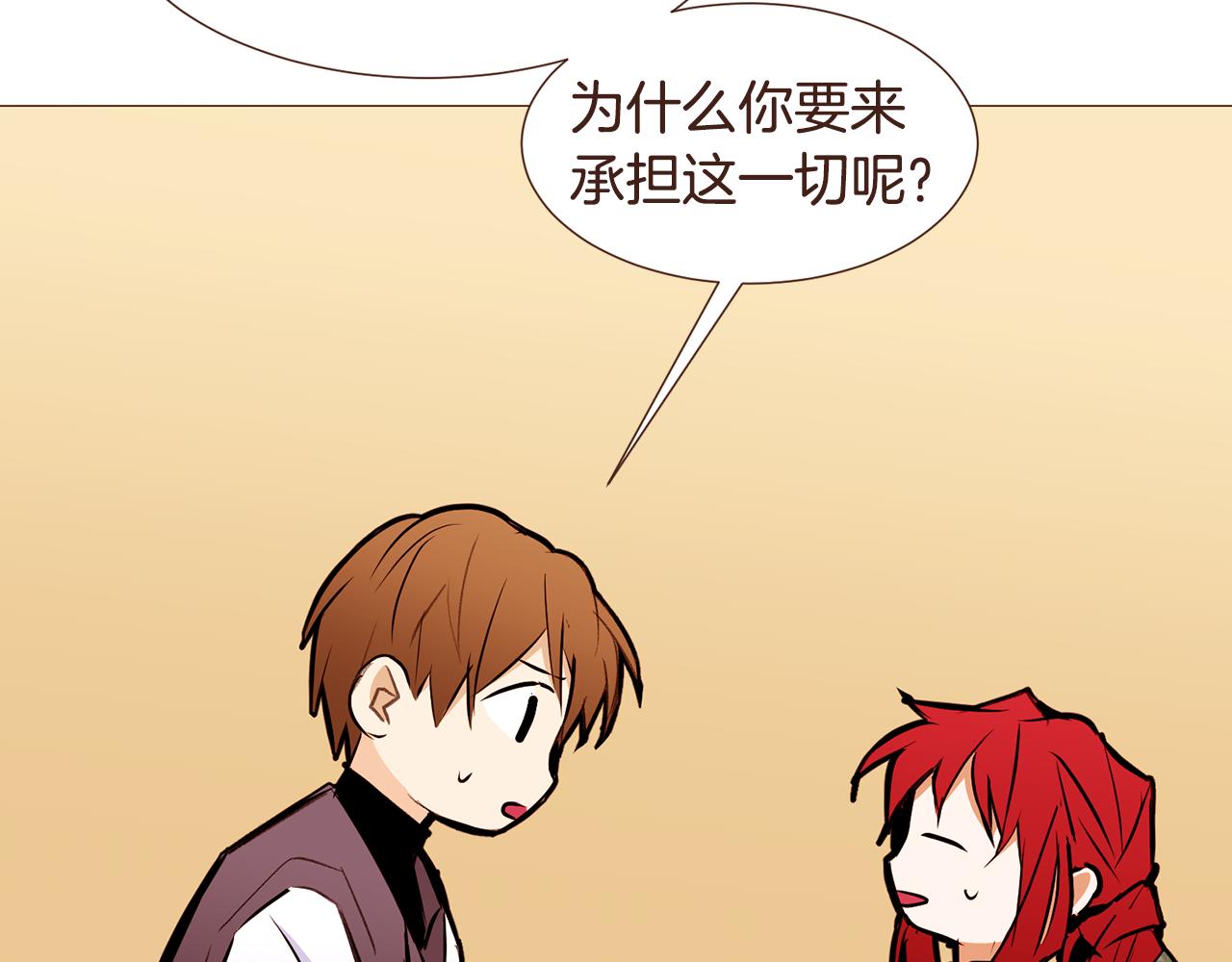 第98话拯救计划97