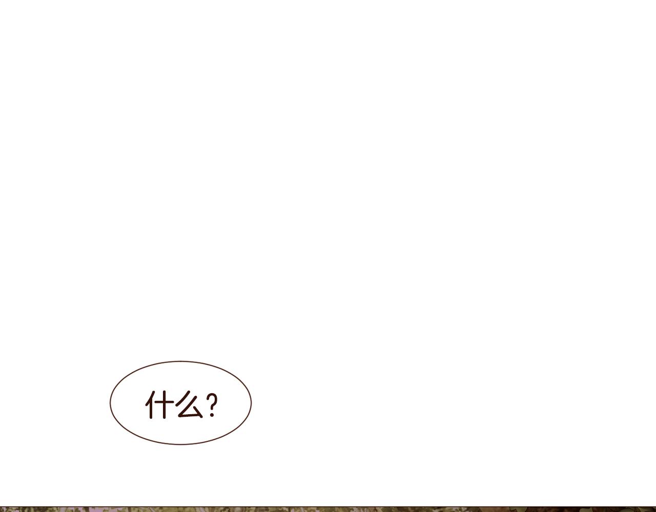 第105话 找到瓦莱里57