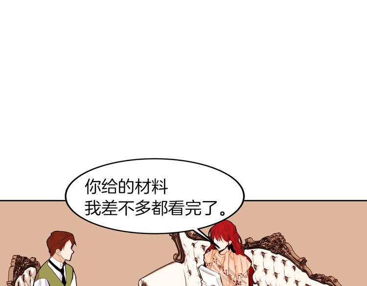 第13话 属狗的？68