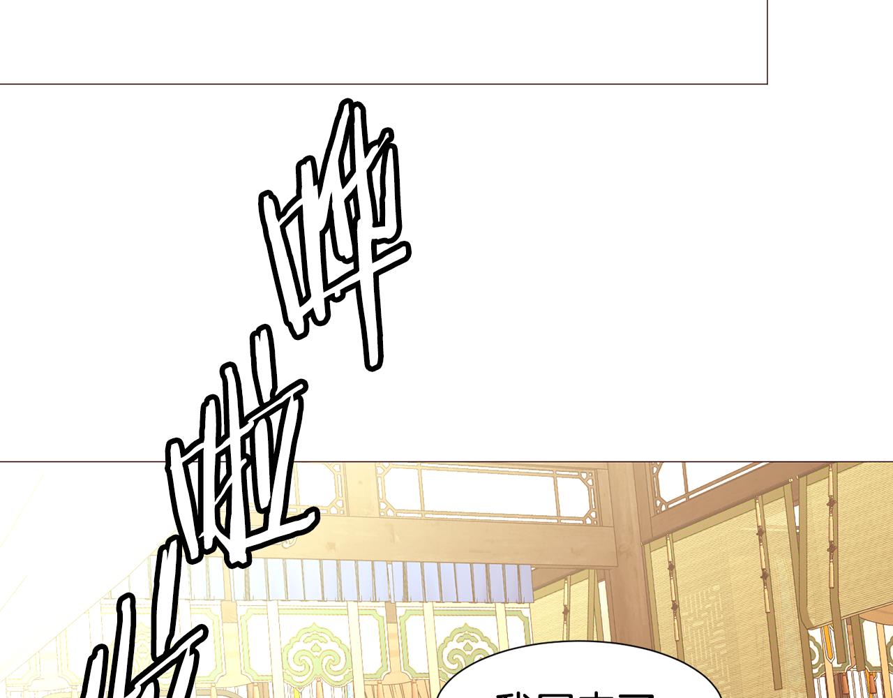 第91话 埃德温的心跳129