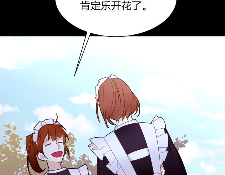 第54话 光环56