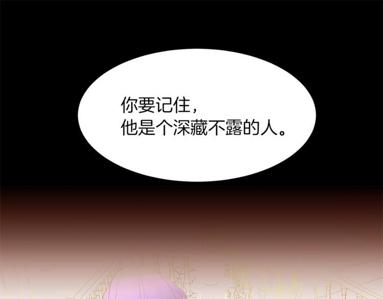 第56话 狗血大戏124