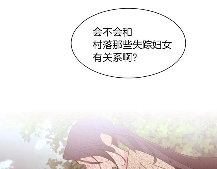 第46话 男女通吃56