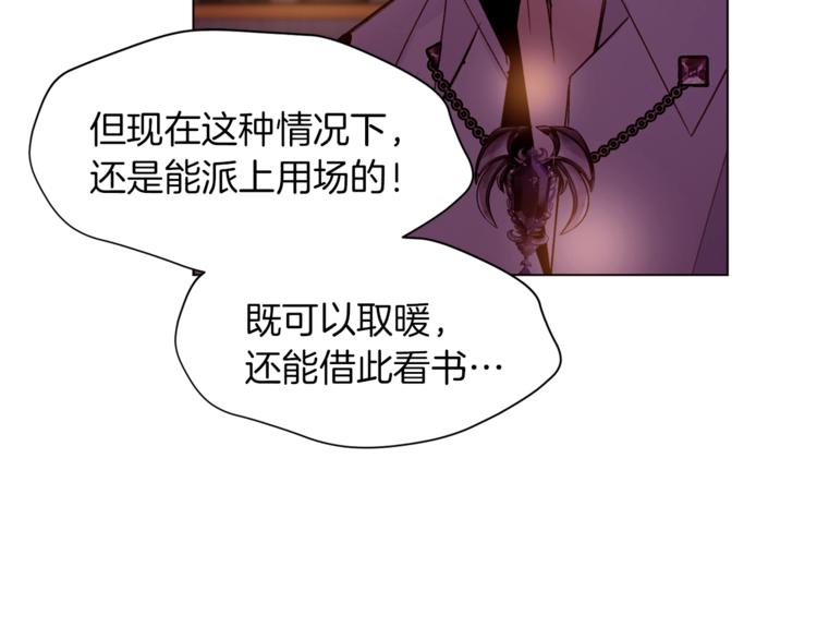 第41话 魔法作品55