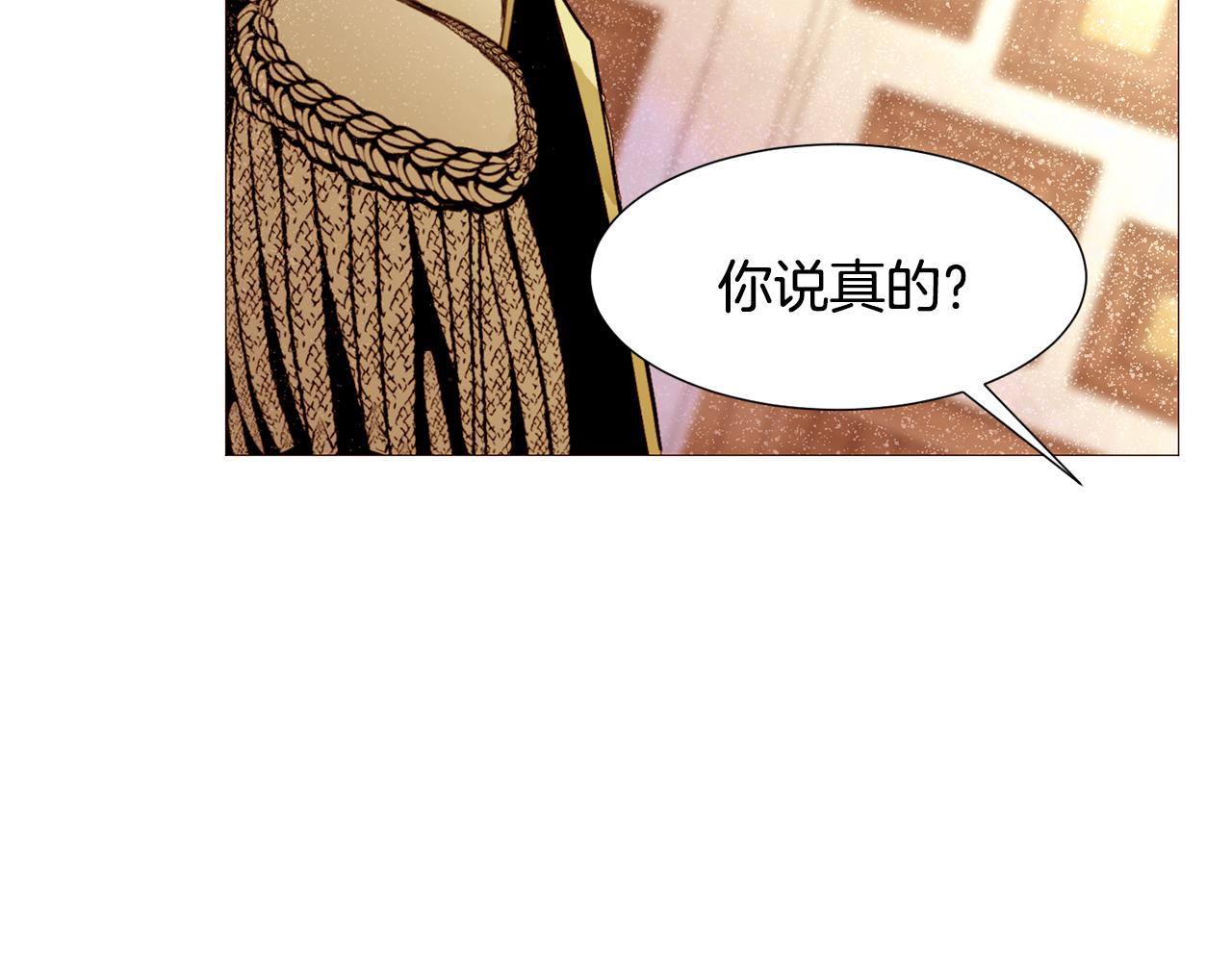 第91话 埃德温的心跳47