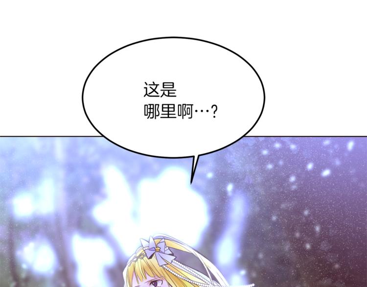 第54话 光环43