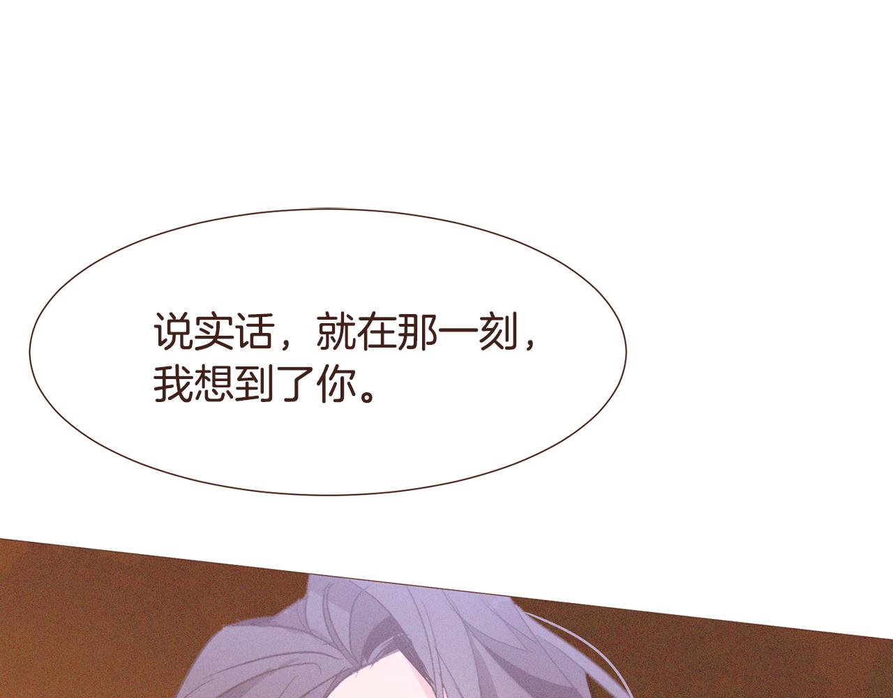 第97话相见在异界149