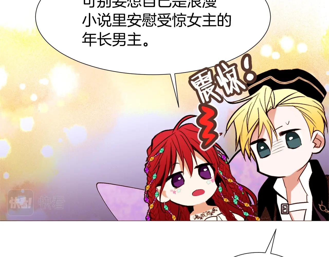 第71话 幽灵之家137