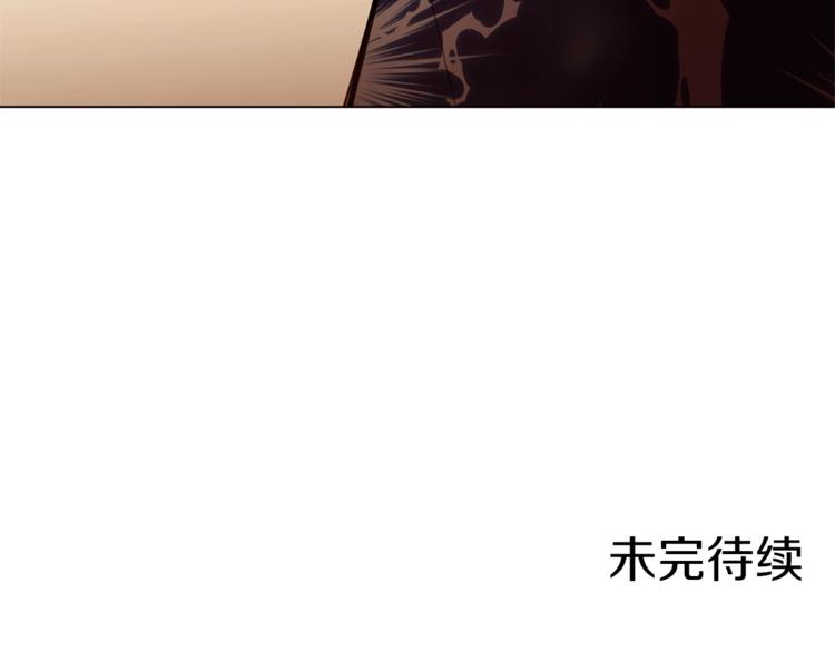 第37话 替罪羊152
