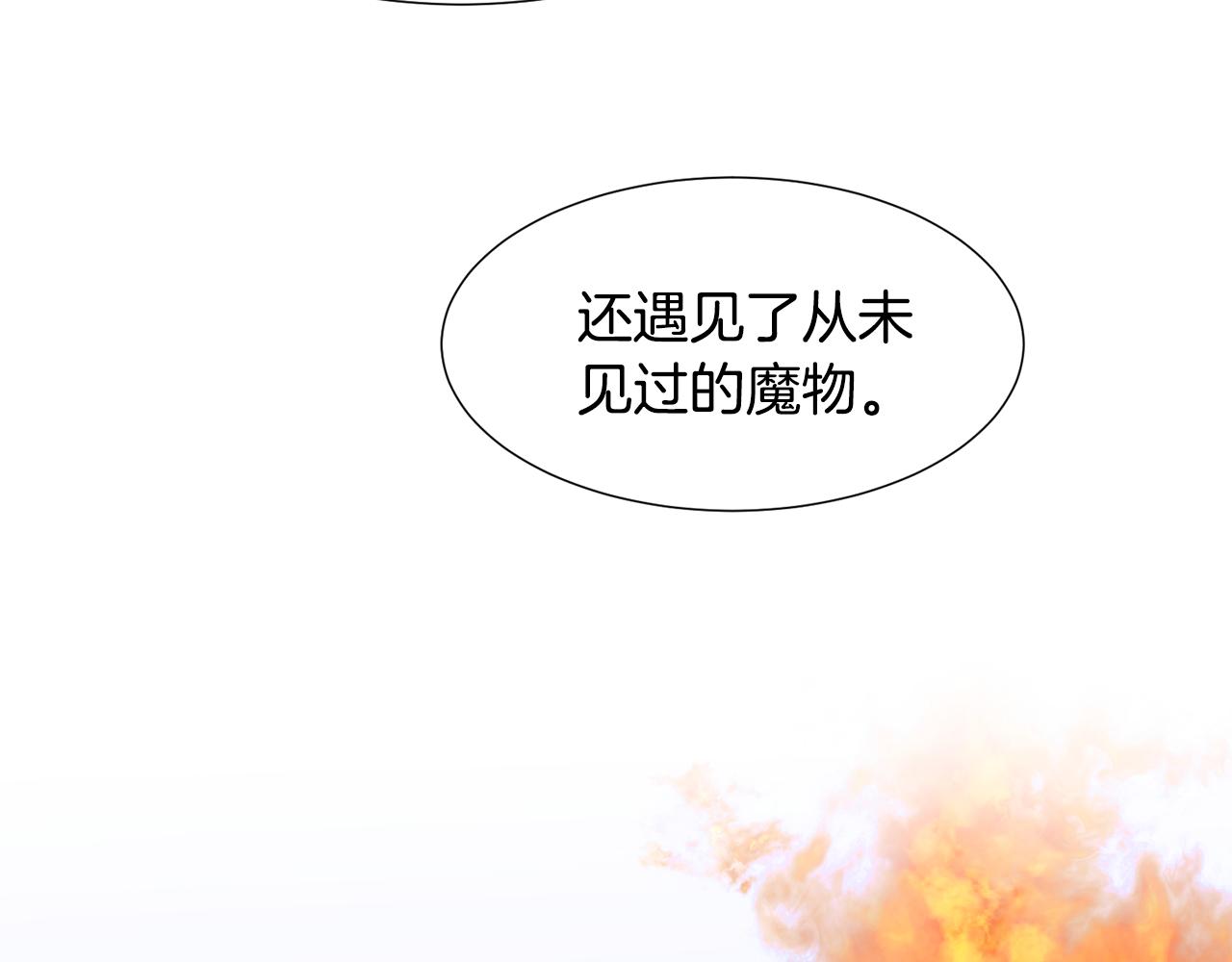 第80话 逃跑的方法113