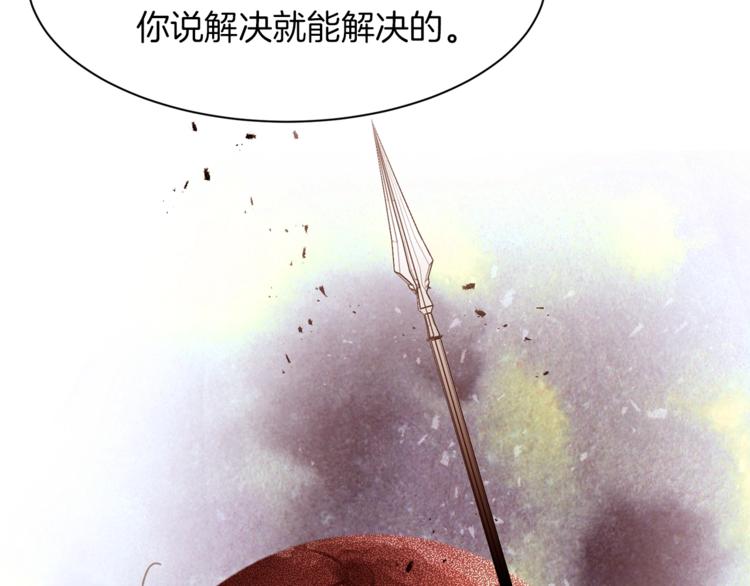第37话 替罪羊37