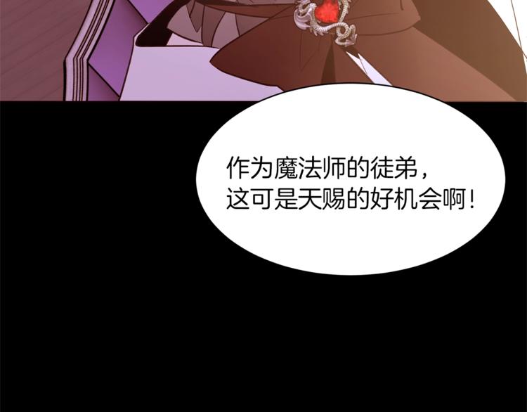 第45话 脸红19