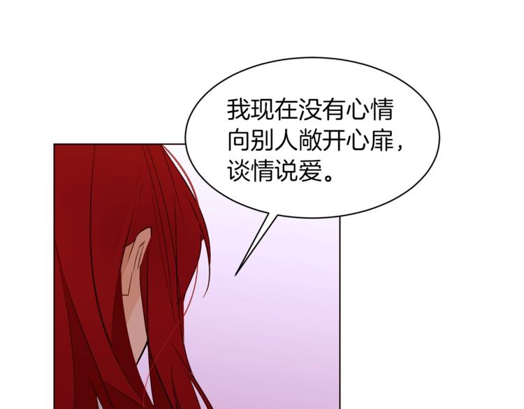 第31话 相信我0