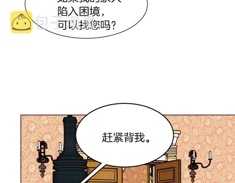 第53话 姐夫保护你94