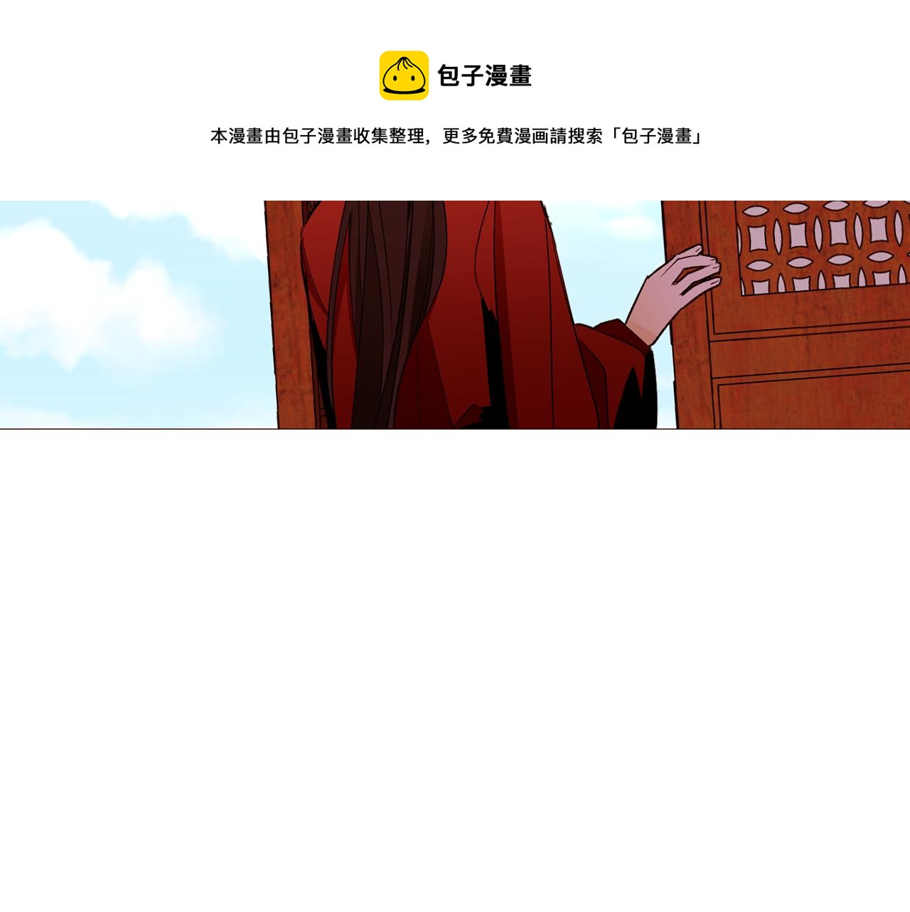 第81话 求逃亡术80