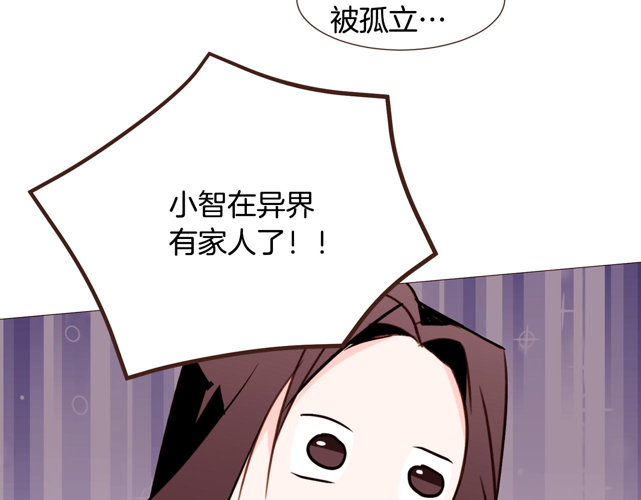 第102话家人的意义12