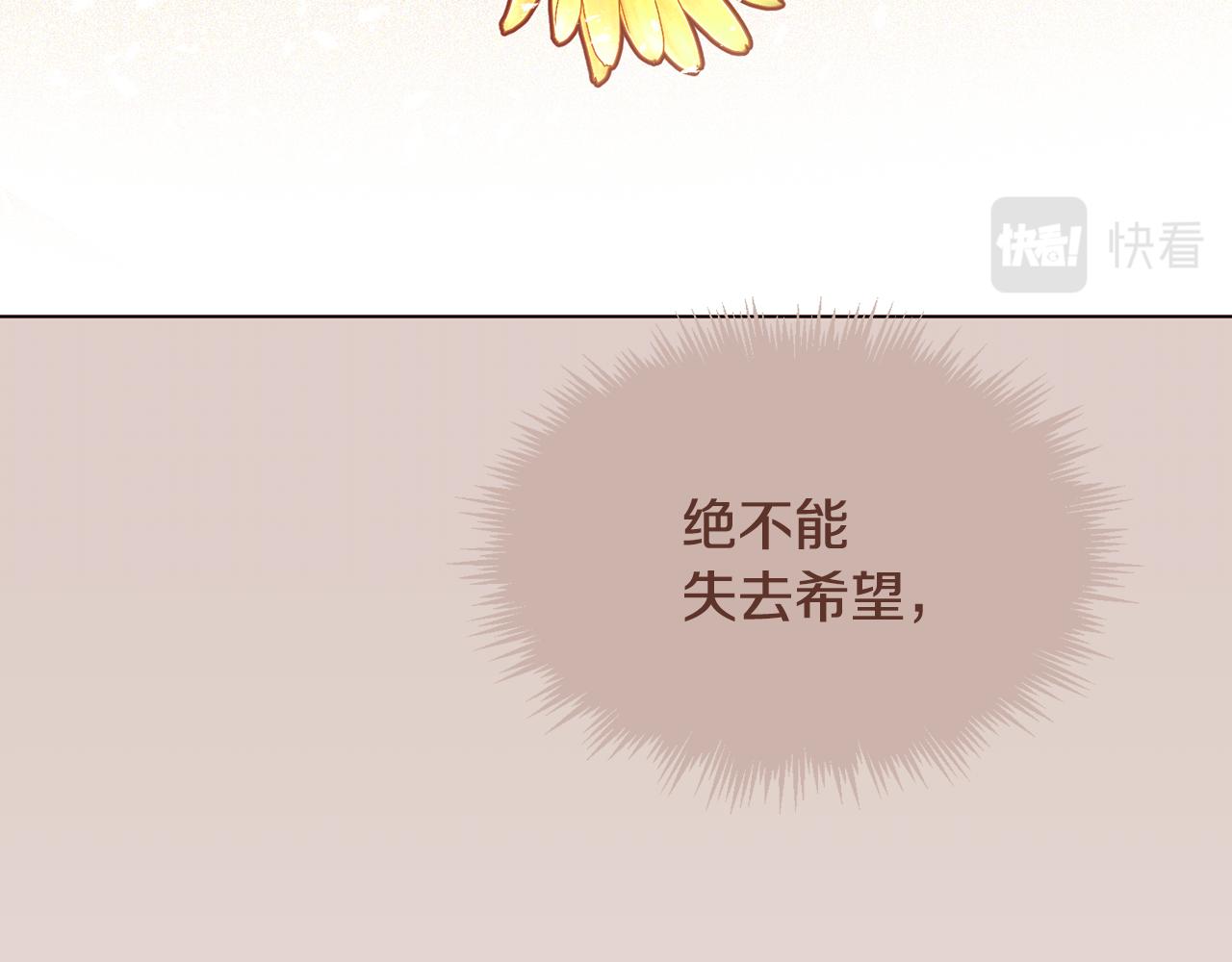 第96话抓来异界77