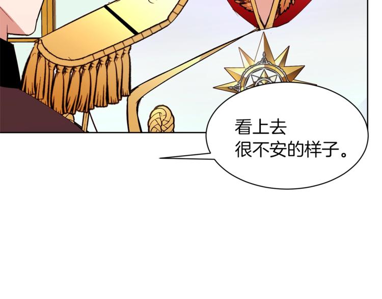 第26话 “丑陋”情敌12