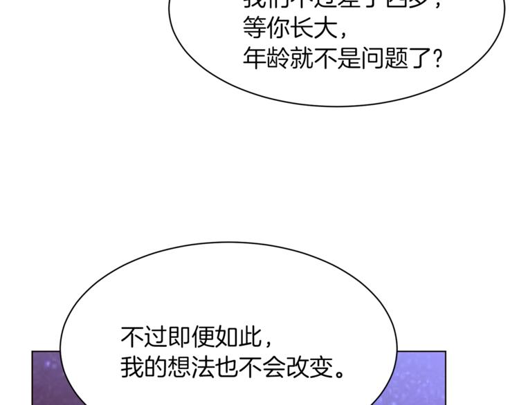 第58话 业余演员114