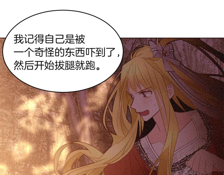 第54话 光环46