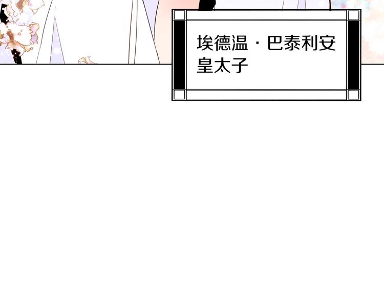 第7话 同床共枕119