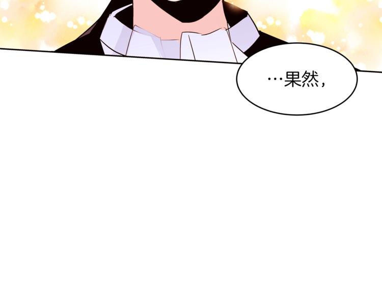 第21话 先发制人54