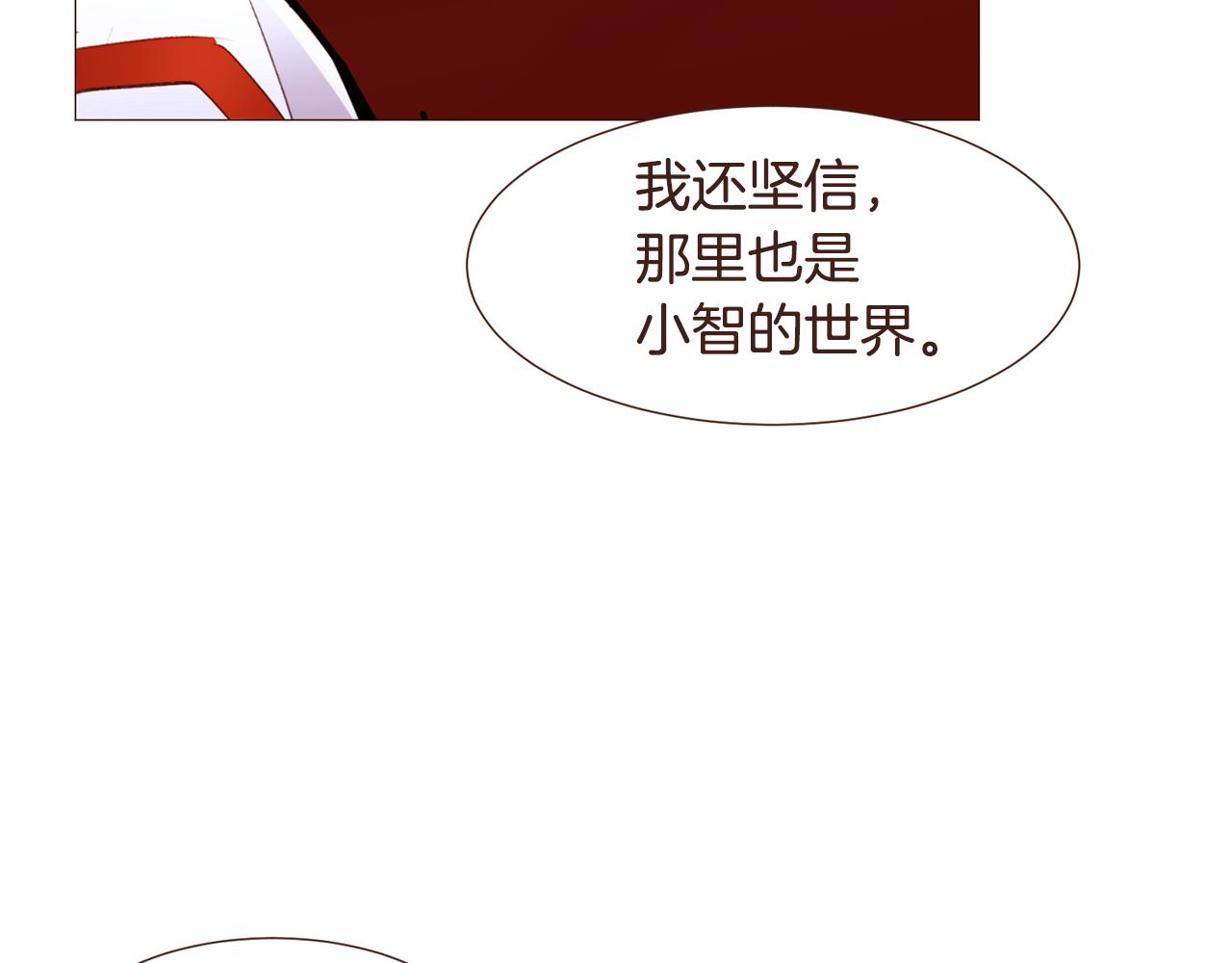 第98话拯救计划121