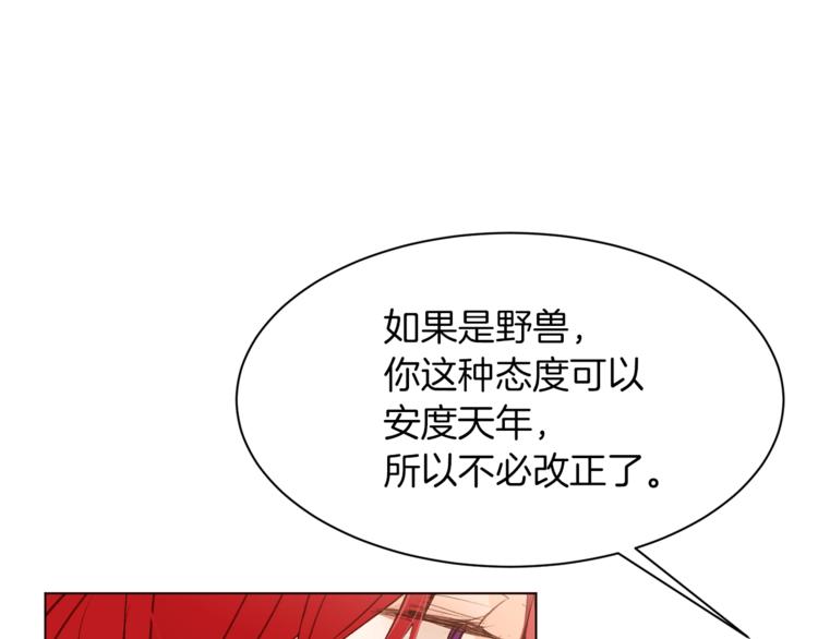 第28话 表白127