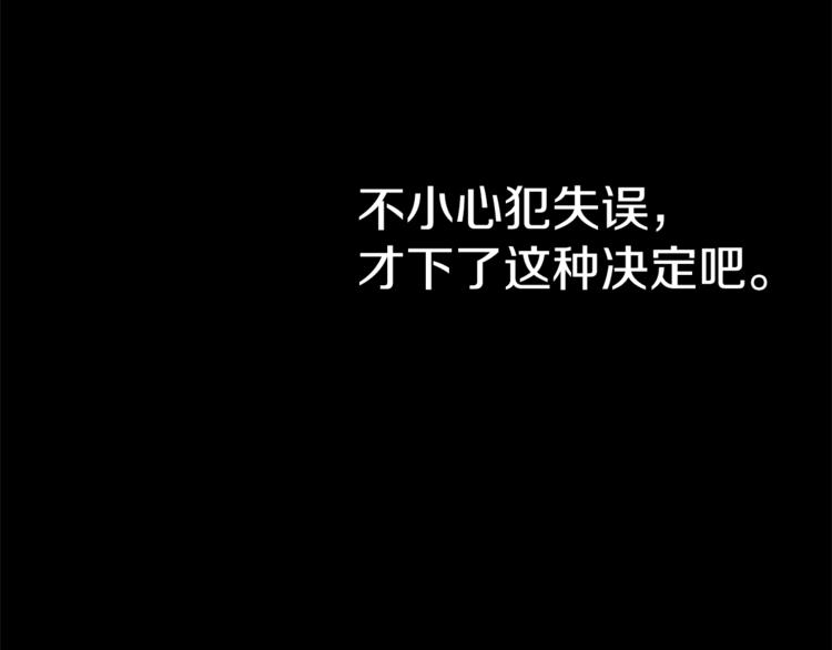 第20话 绿茶40