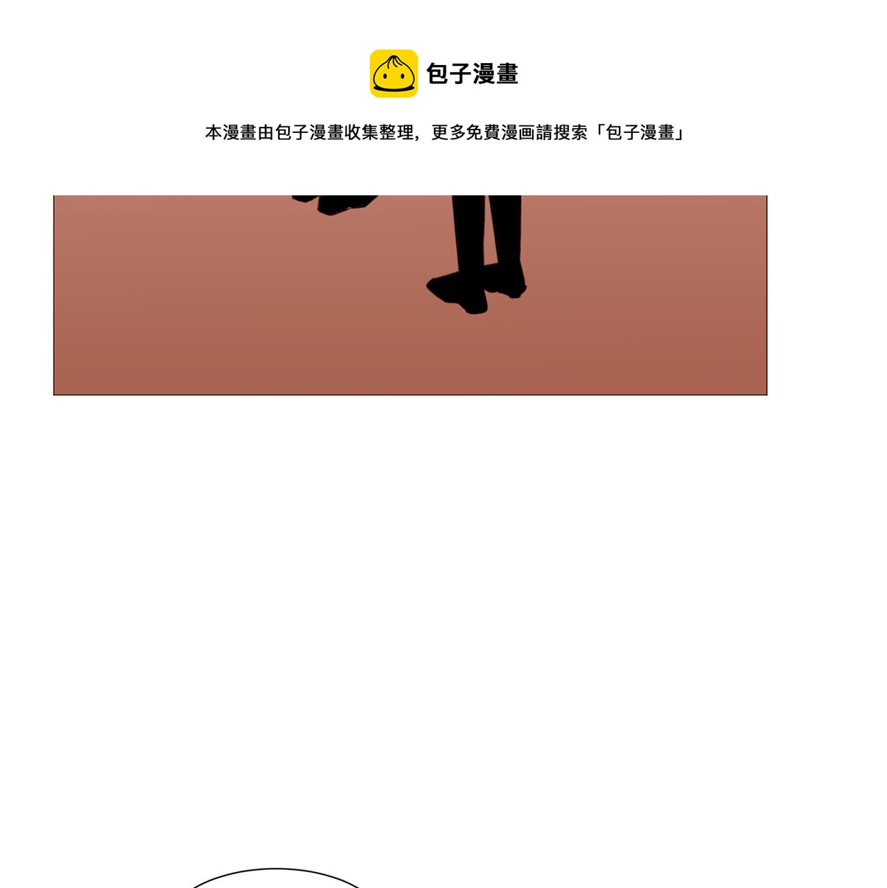 第84话 怪人作案28