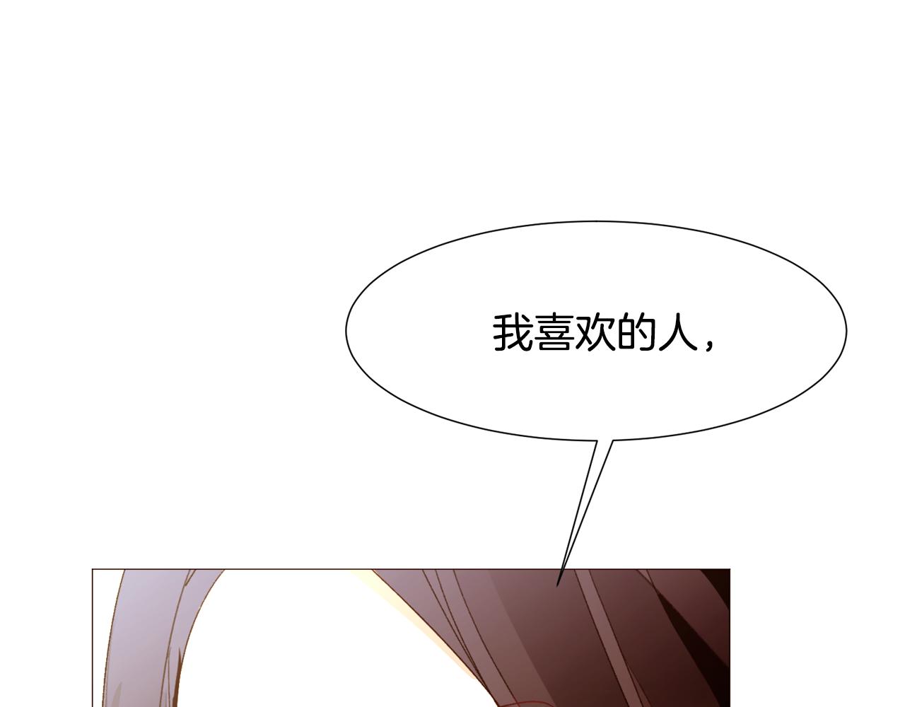 第81话 求逃亡术81