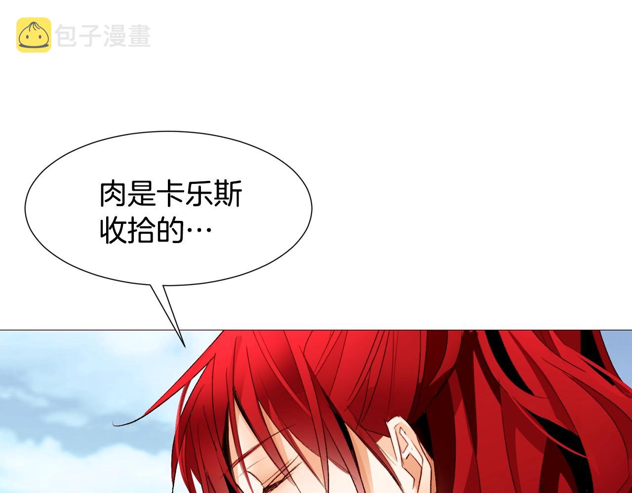 第65话 血迹127