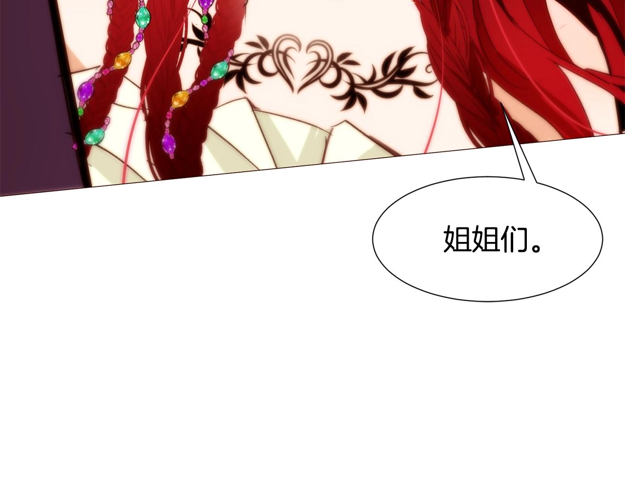 第71话 幽灵之家90