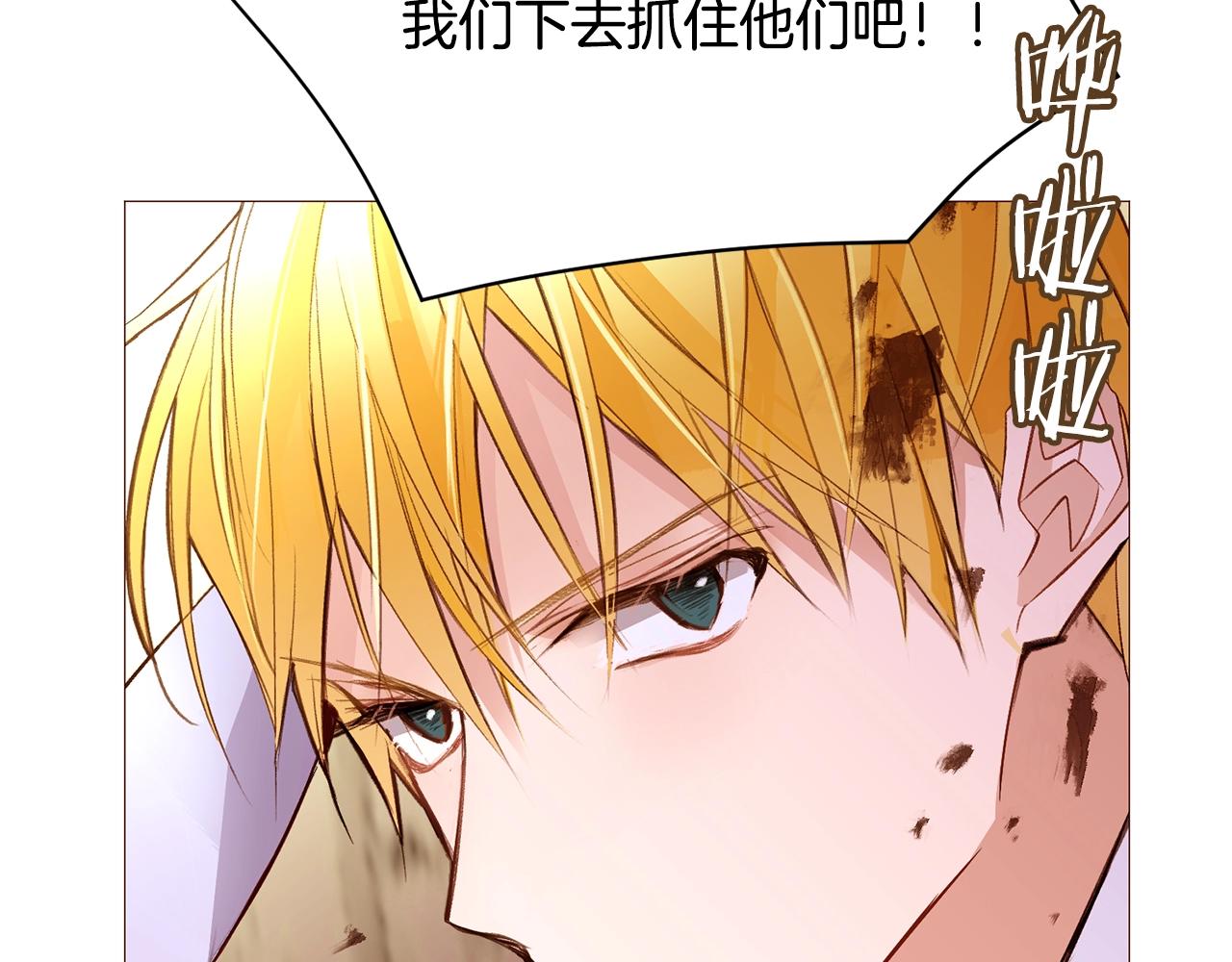 第67话 山洞34