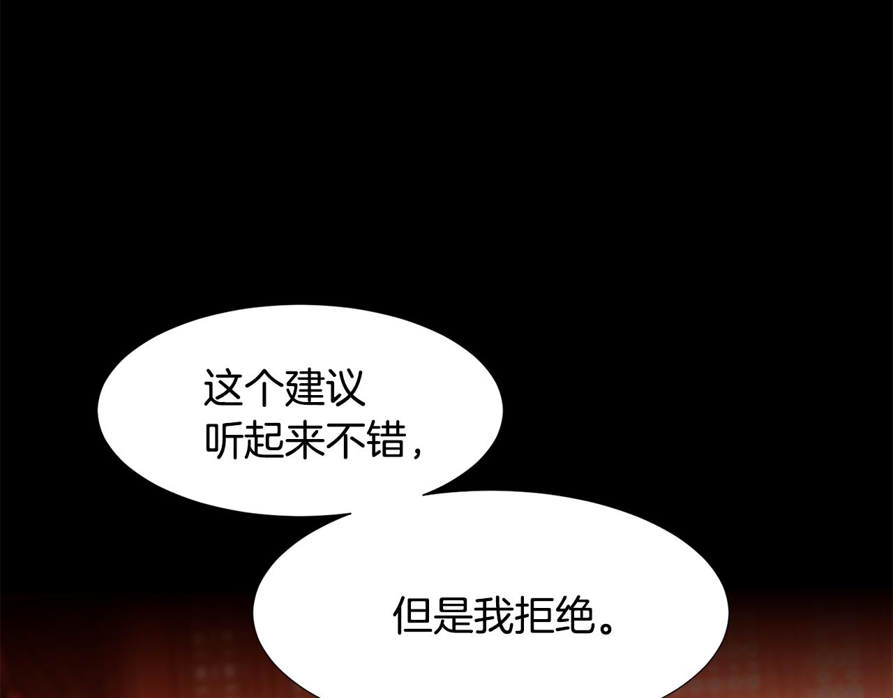 第91话 埃德温的心跳153