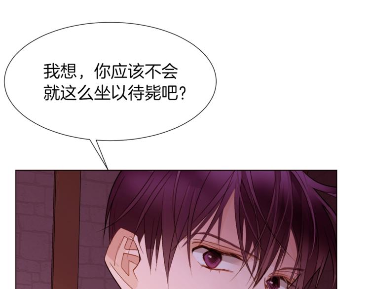 第一季完结篇 誓死保护14