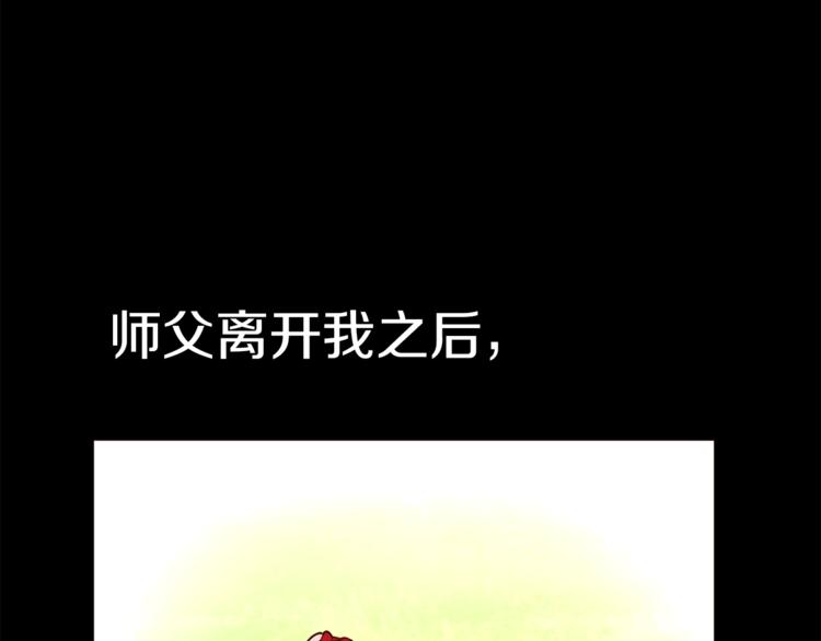第34话 温柔8