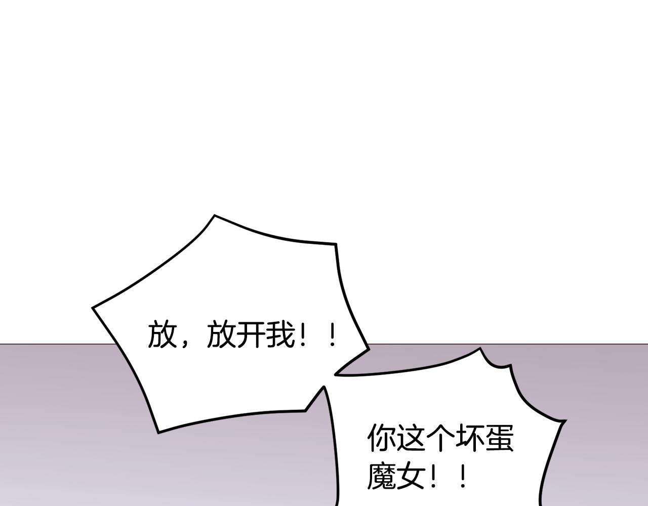 第87话 女英雄97