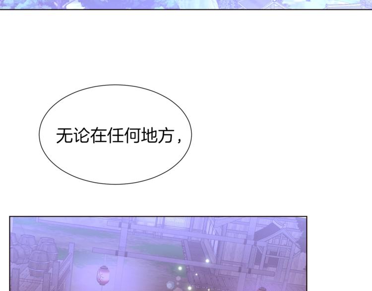 第一季完结篇 誓死保护166