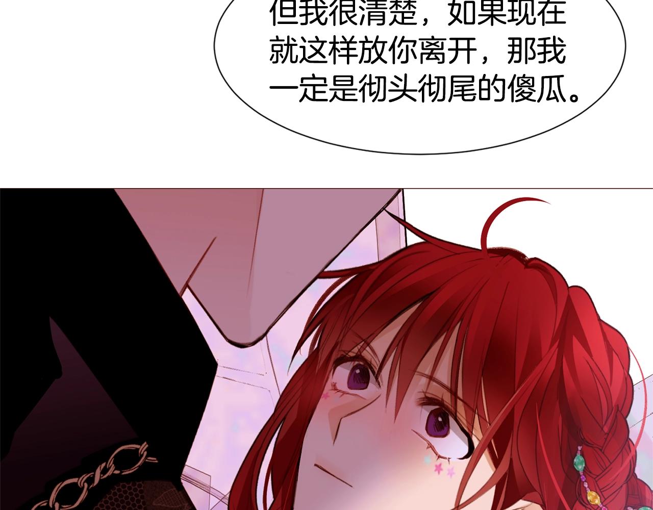 第73话 主动的kiss106